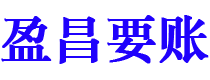 北海债务追讨催收公司